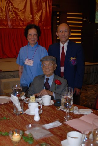 百齡榮壽晚宴