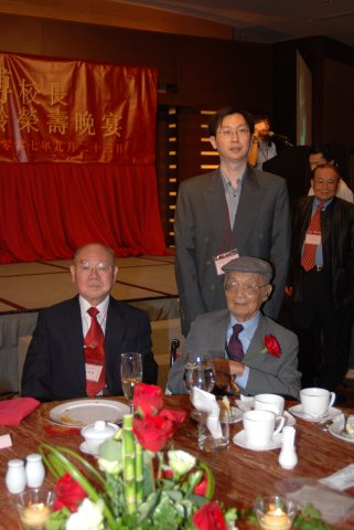 百齡榮壽晚宴