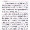 中正中學歷史照片