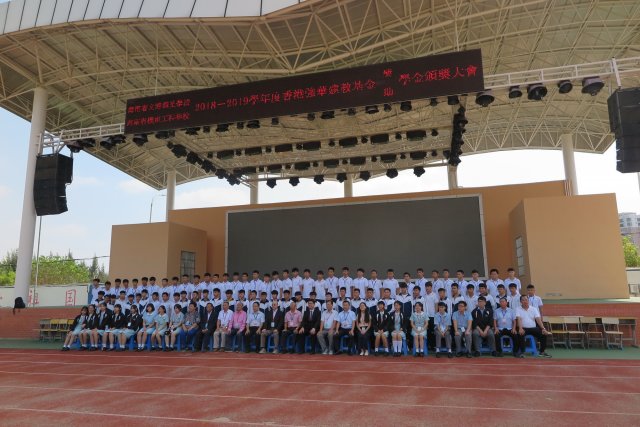 2019.10.21明馬海南遊