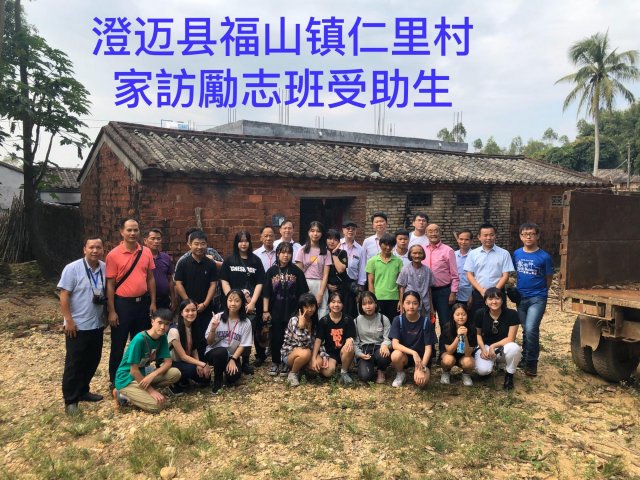 2019.10.21明馬海南遊