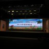 2019.10.21明馬海南遊