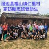 2019.10.21明馬海南遊