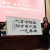 2019.11.02海鷗蘭州助學