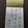 照片分享