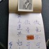 照片分享