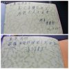 照片分享