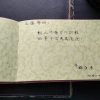 照片分享