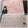 照片分享